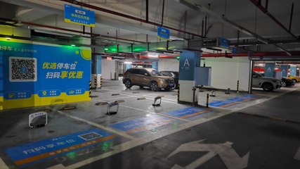 智能车位+个性化服务 捷停车无人值守停车场引领在线预定固定车位新体验
