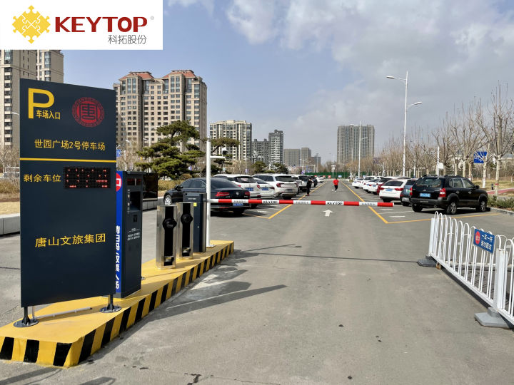 选对智慧大脑，畅通无阻——科拓智慧停车系统选购全攻略